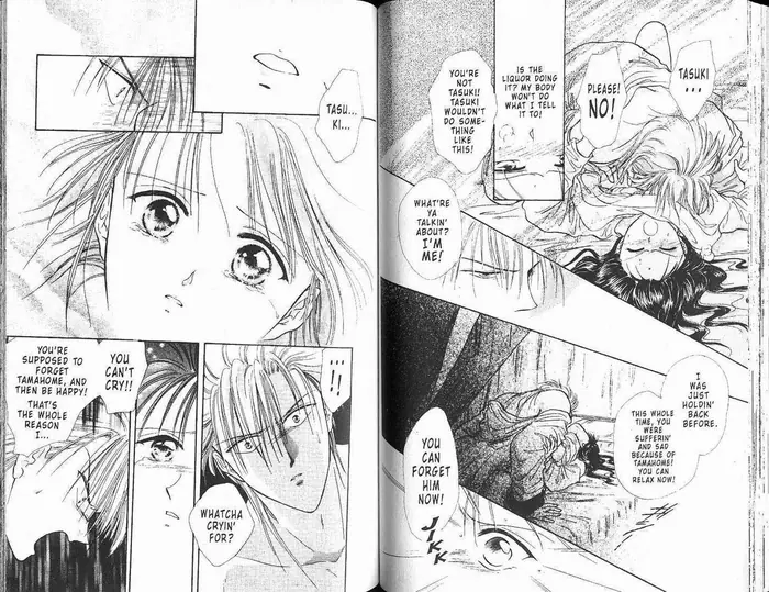 Fushigi Yuugi Chapter 0 image 050_optimized